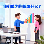 石家庄APP开发，石家庄网站建设，石家庄小程序开发，石家庄软件开发