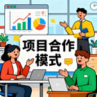 石家庄软件开发，石家庄小程序开发，石家庄网站建设，石家庄APP开发